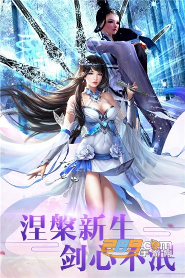 神创天下飞升版v1.0.0安卓版