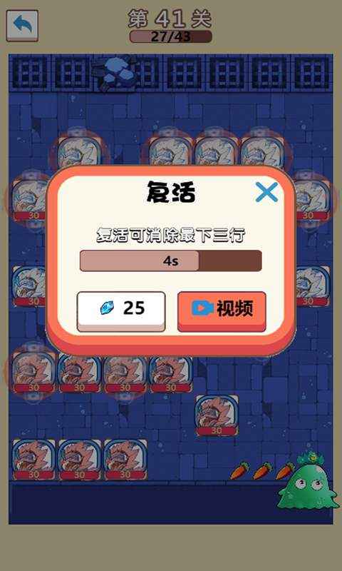 最强的史莱姆官方版 2.0安卓版