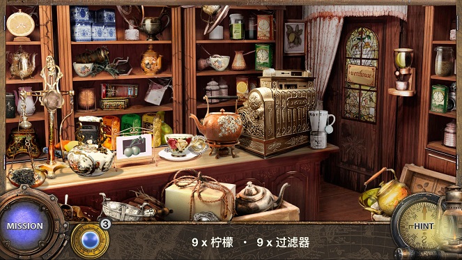 环游世界八十天免费体验版