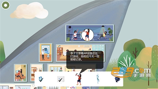 FindItGame(明日探险家破解版)v1.0.0安卓版