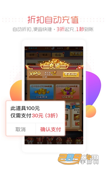 66手游最新版v5.11.2.0安卓版