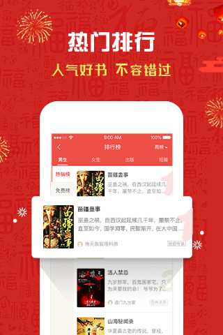 磨铁阅读 无