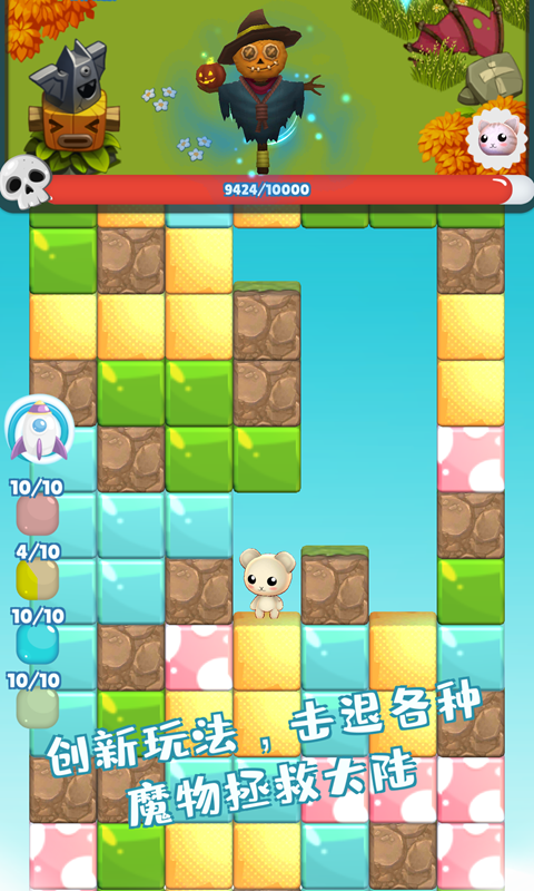 动物冒险大量金币版 1.1安卓版
