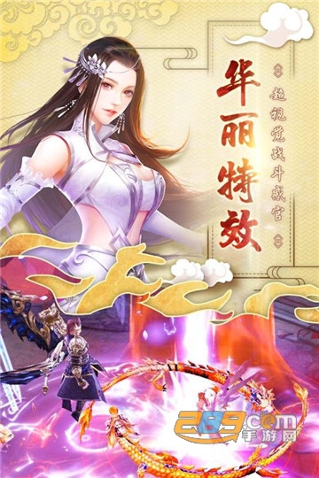 神仙岭手游版v1.0.0安卓版