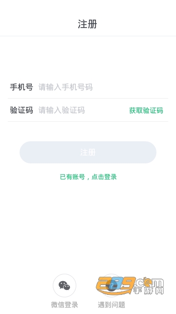 亲亲小保社保管家7.0.9安卓版