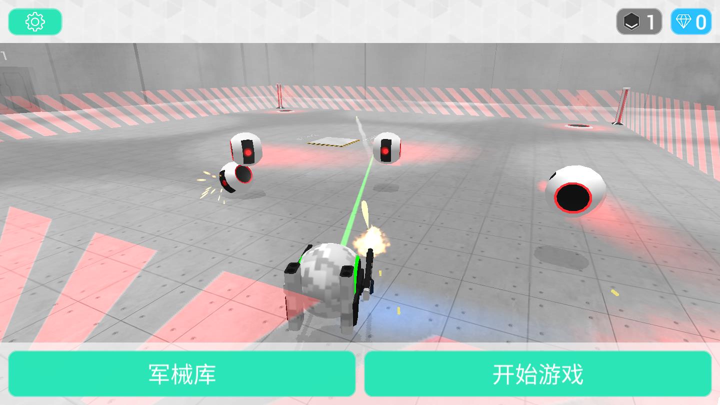 疯狂射击3D官方版 1.3安卓版