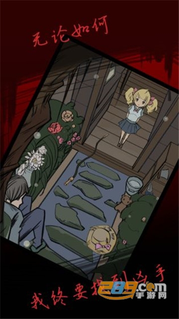 死亡侦探事件簿完美攻略版v1.2最新版