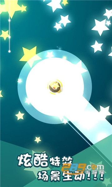 我的电音世界破解版v1.0.3安卓版