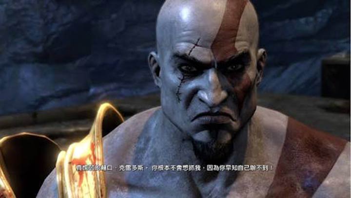 战神：奥林匹斯之链