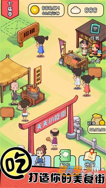 天天路边摊游戏无限包子版v1.32