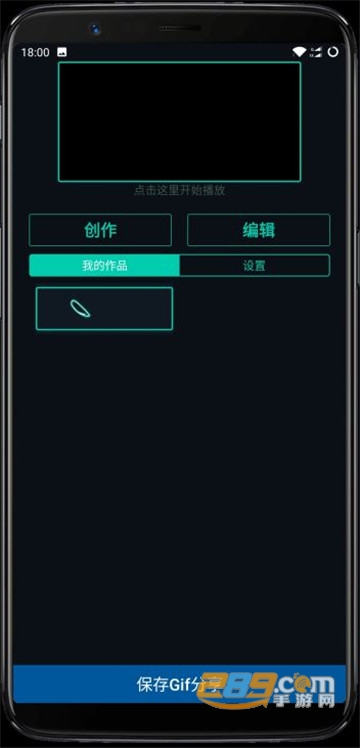 LED字幕手机LED显示屏v4.4.5破解版