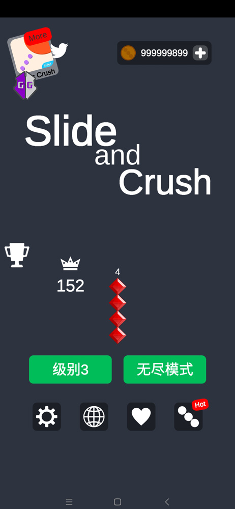 Slide And Crush(滑动和碾压大量货币版) 2.3.2安卓版