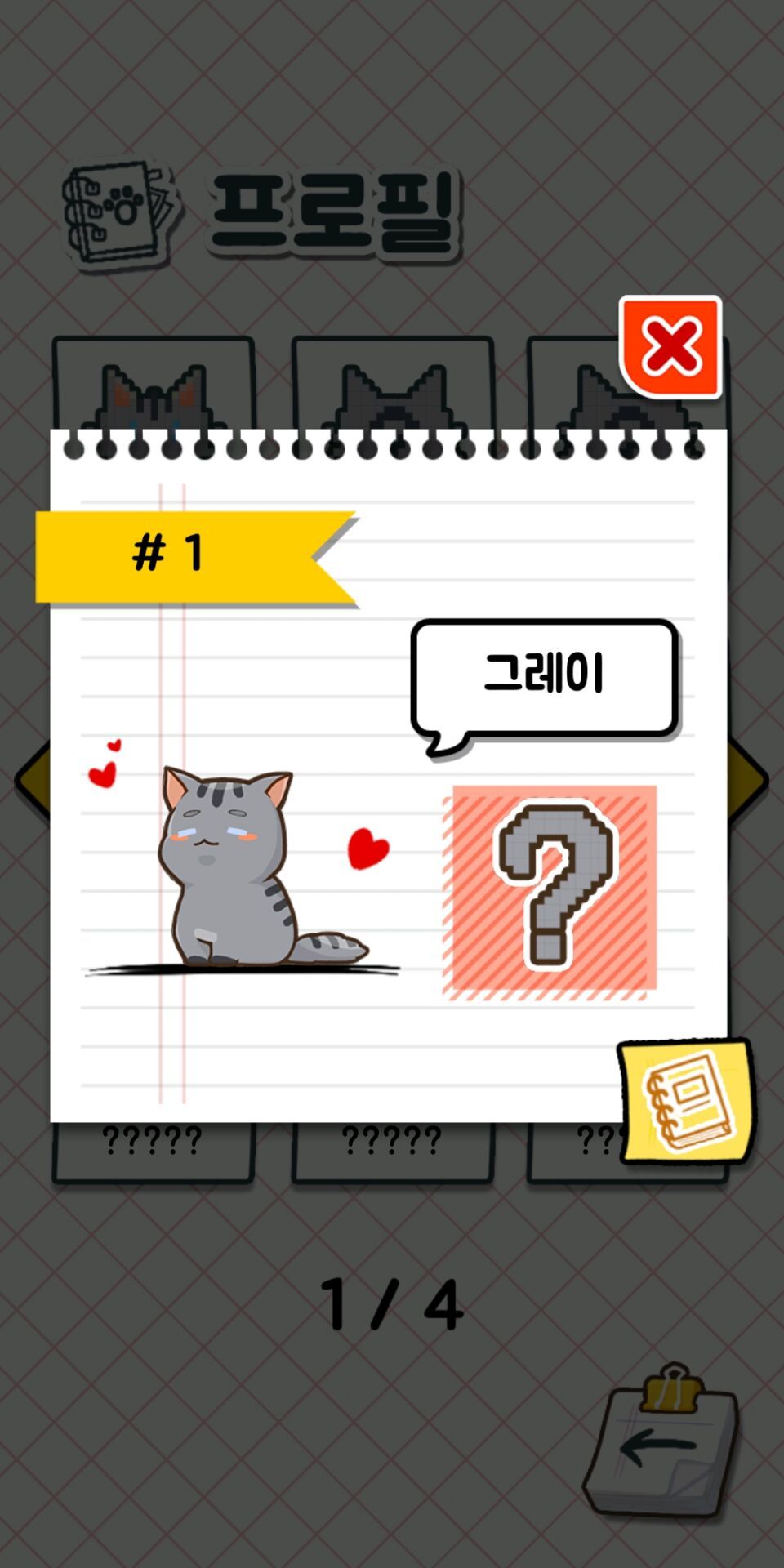 Fishshop Cat(鱼铺猫大量货币版) 0.2.53安卓版