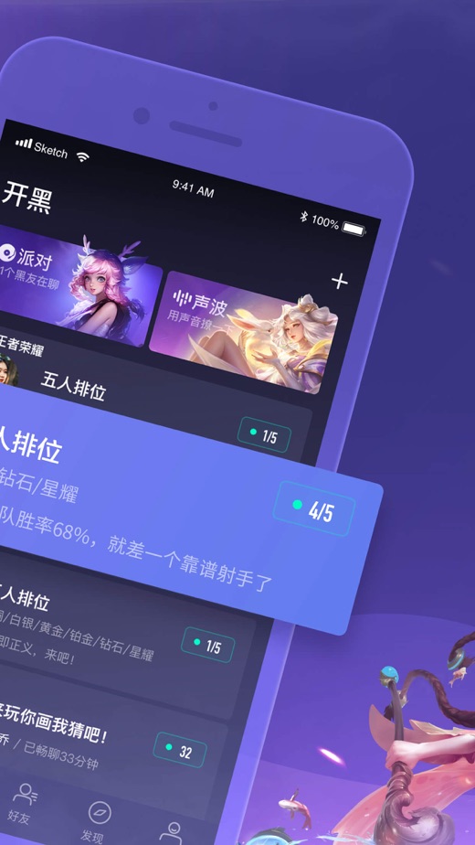 黑黑