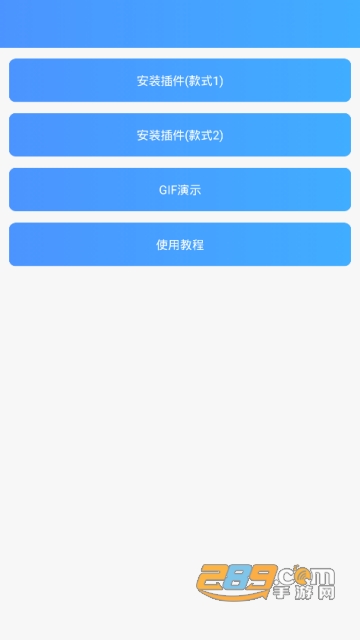时崎狂三电量插件1.0版(狂三充电插件)最新版