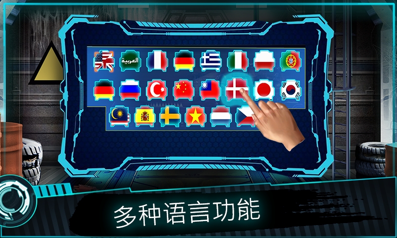 外星人的冲击大量金币版 3.7安卓版