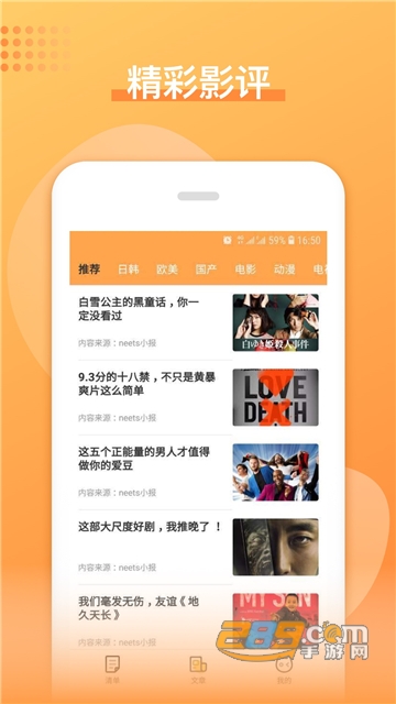 日剧吧1.0.3