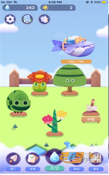 专注植物（测试版）v1.8.1