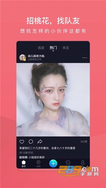1822免费版v1.6.3直装版
