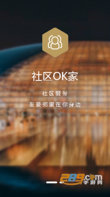北京头条4.0.4安卓版