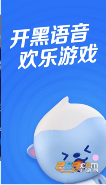 欢游app下载2026最新版本v2.77.5官方版