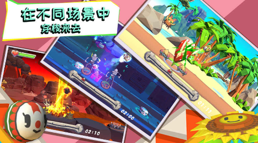 嗒嗒球