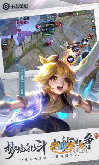 王者荣耀坐标修改器软件手机版（GameProphet公开版）v1.2.6免root版