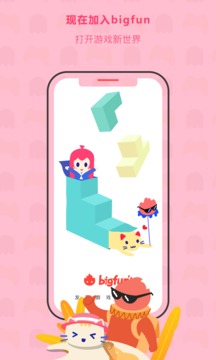 bigfun
