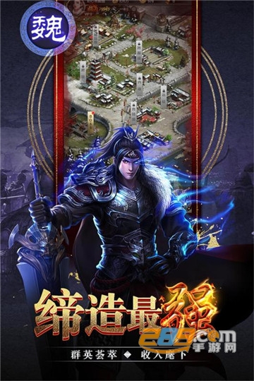 盖世强者无限元宝金币破解版