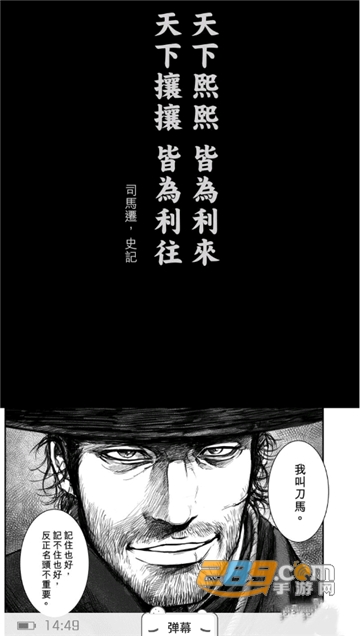 豆腐免费小说破解版v2.0.3最新版