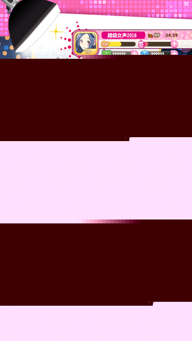 超级女声：女生学院