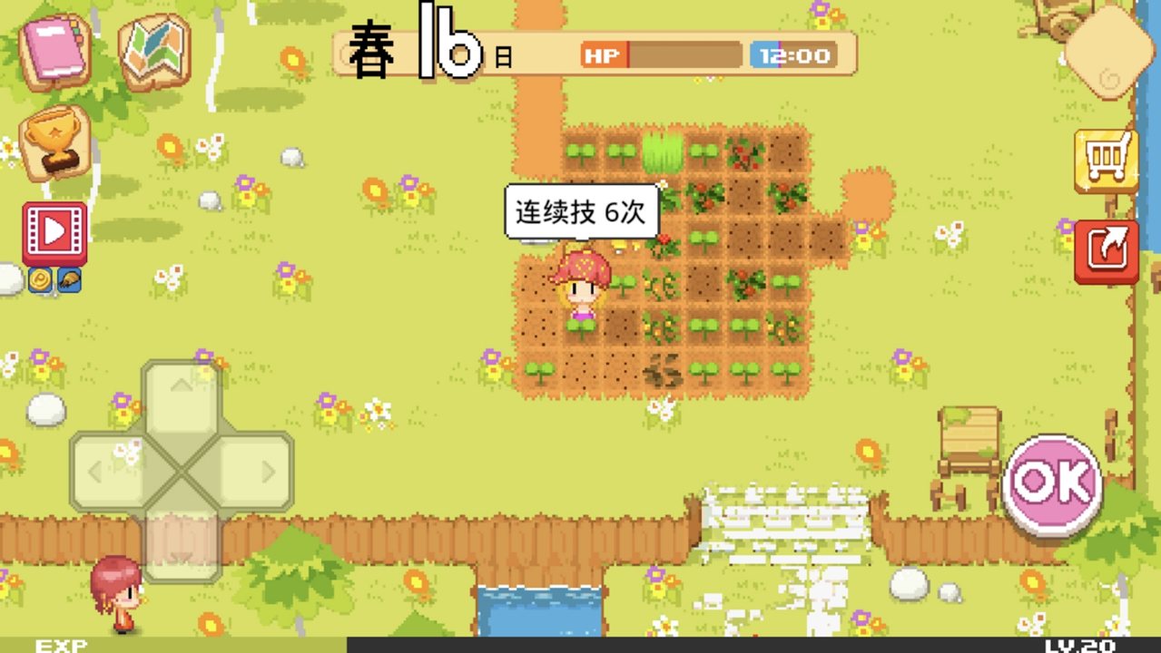 公主的农场故事无限金币汉化版 1.2.0中文版