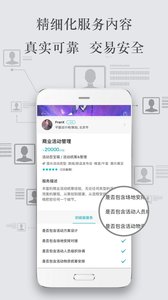 杰客 5.22