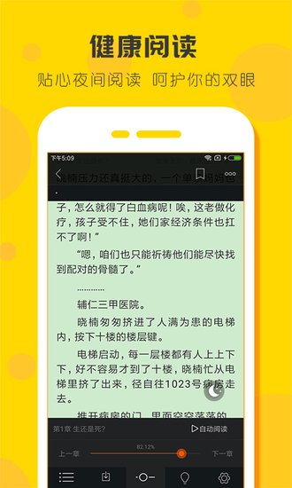 看书