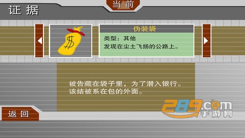 Escaping the Prison(外面的世界我来了游戏去广告版)v1.21
