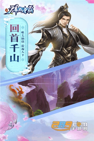 群威争霸九游破解版v2.0安卓版