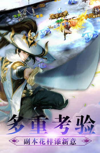 逍遥侠客梦