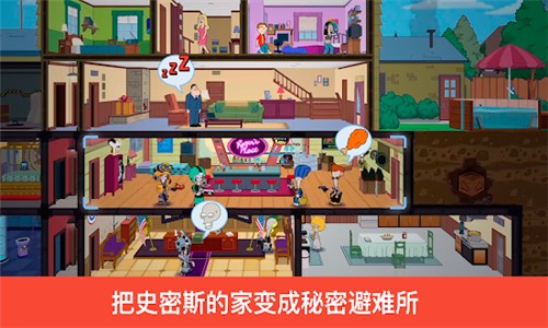 American Dad Apocalypse Soon(特工老爹末日来袭)去广告版 1.12.0安卓版