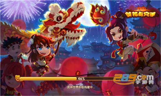 葵花点穴手破解版v1.0.1安卓版