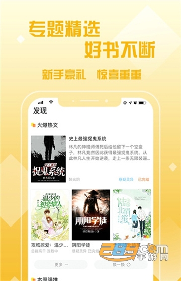月亮读书app官方免费版v1.1