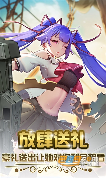 龙征七海无限钻石vip版