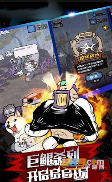 开局一只鲲游戏无限金币版v2.14