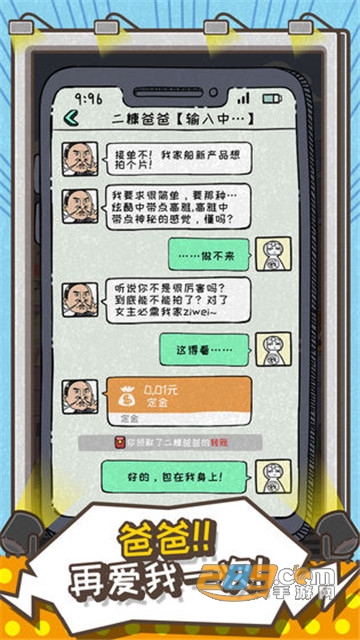 这就是广告破解版v1.0.0安卓版