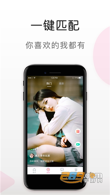 51陪陪1.2.9