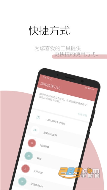 一个木函最新清爽版v7.6.5