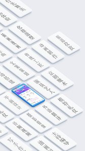 杰客