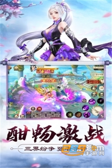 万剑封魔飞升版v1.0.0安卓版