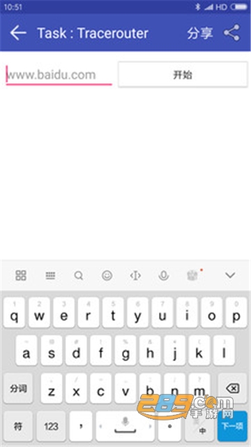 网络万用表检测软件v2.0.92官方最新版