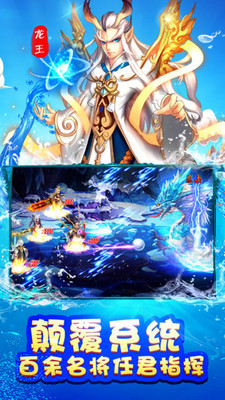 妖神世界 果盘版