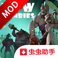 僵尸收割者强制使用钻石版 1.4.7安卓版